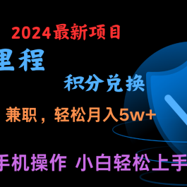 暑假最暴利的项目，市场很大一单利润300+，二十多分钟可操作一单，可批量操作